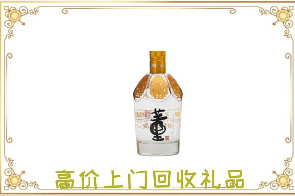 墨玉回收董酒