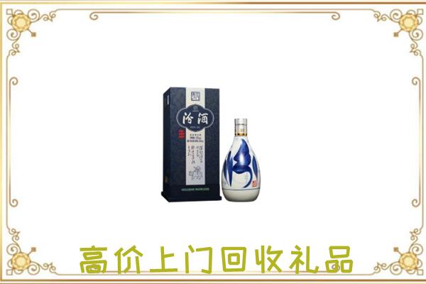 墨玉回收汾酒