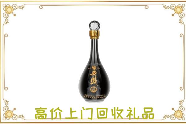 墨玉回收西凤酒