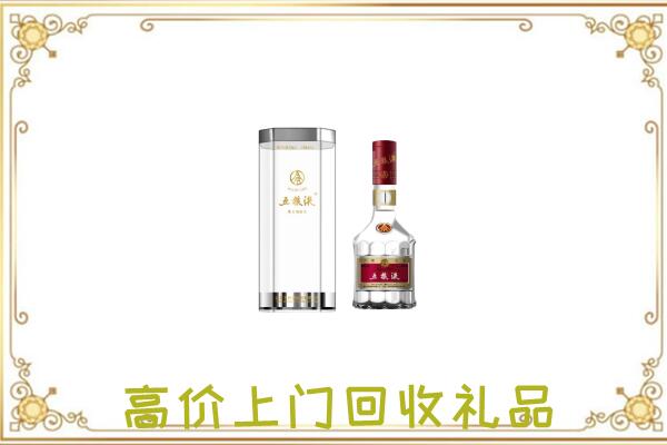 墨玉回收五粮液酒